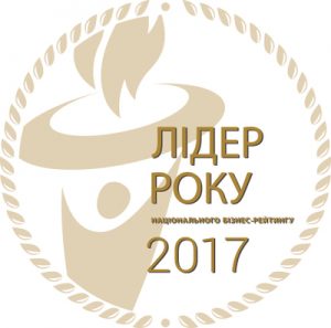 СТИЛ-СЕРВИС ЛТД лидер года 2017