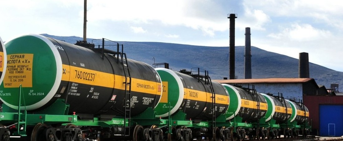 Вагоны-цистерны для серной кислоты